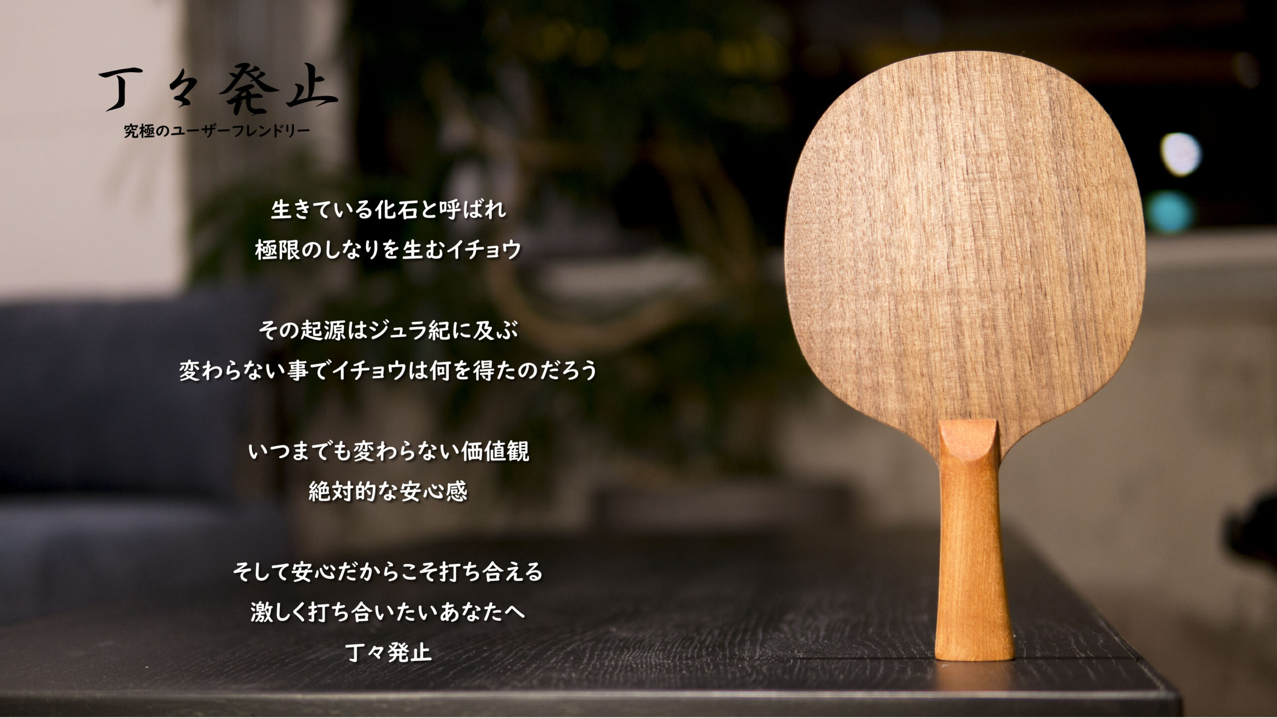 グリップの重要性について語る | Wizard株式会社｜オーダーラケット 